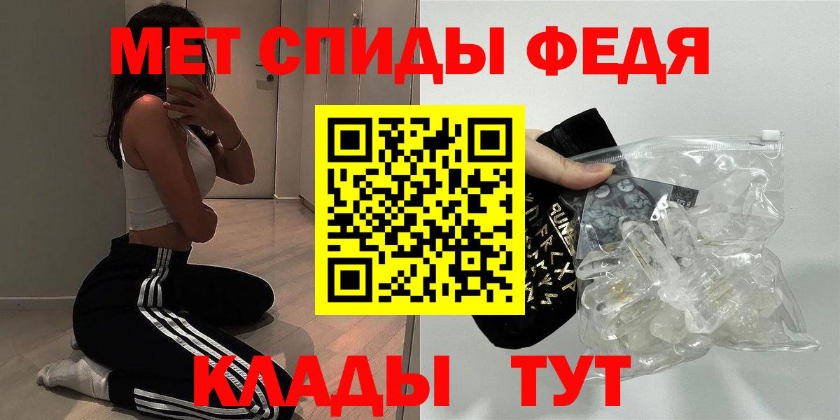 АМФ  Amphetamine 98%  kraken ссылки  Ирбит  Вход с VPN 