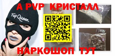 крисы Кулебаки