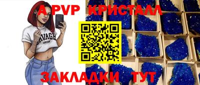 скорость mdpv Кумертау
