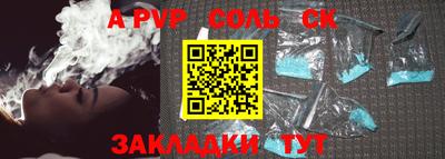 крисы Кулебаки