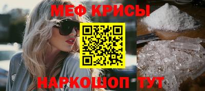 скорость mdpv Кумертау