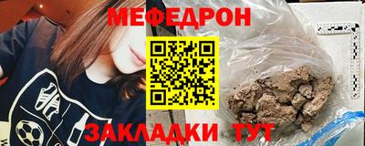 скорость mdpv Кумертау