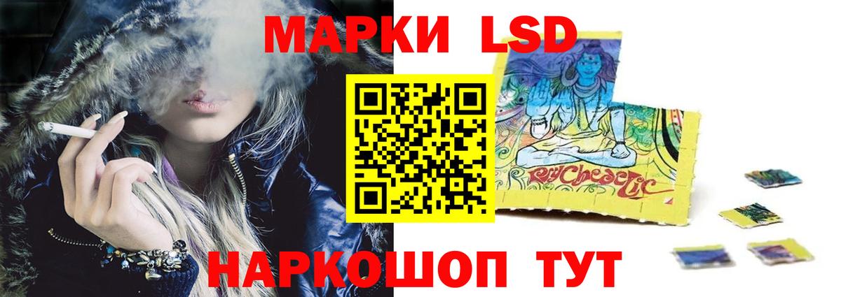 LSD-25 экстази кислота Ирбит