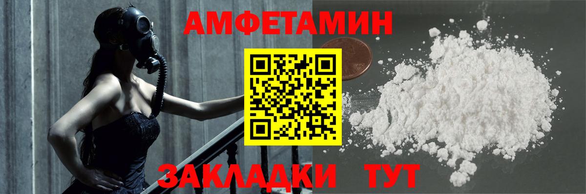 Первитин кристалл  Вход с VPN  Первитин  Ирбит  Первитин кристалл 