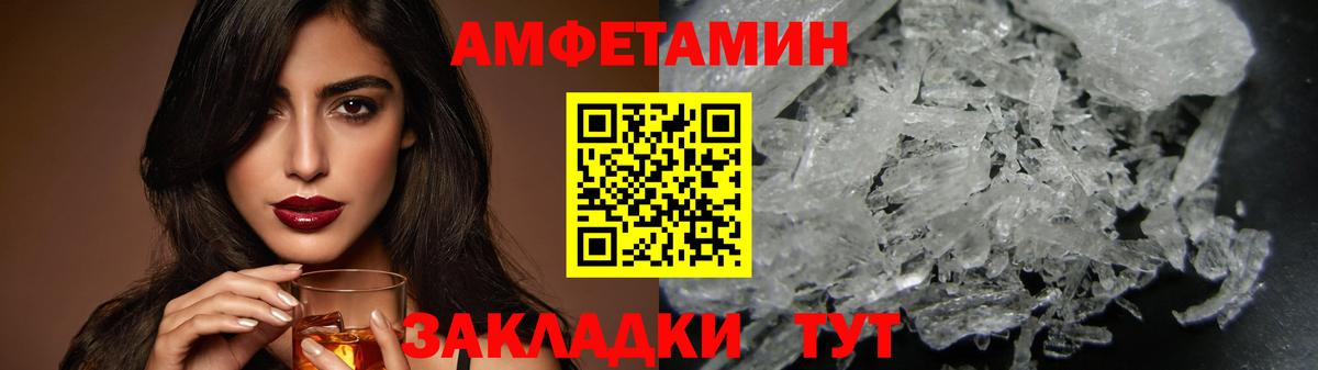Метамфетамин мет Ирбит