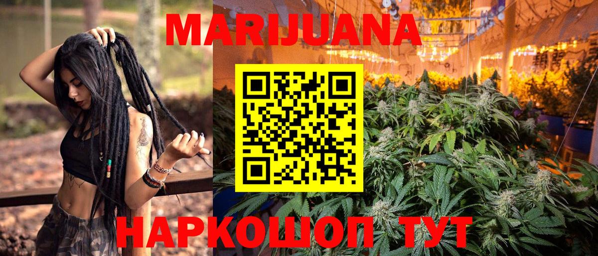 Каннабис Bruce Banner Ирбит