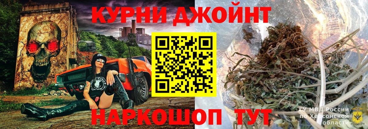 Каннабис SATIVA & INDICA  Марихуана конопля  Марихуана Ganja  Ирбит  МАРИХУАНА план  Вход с VPN 